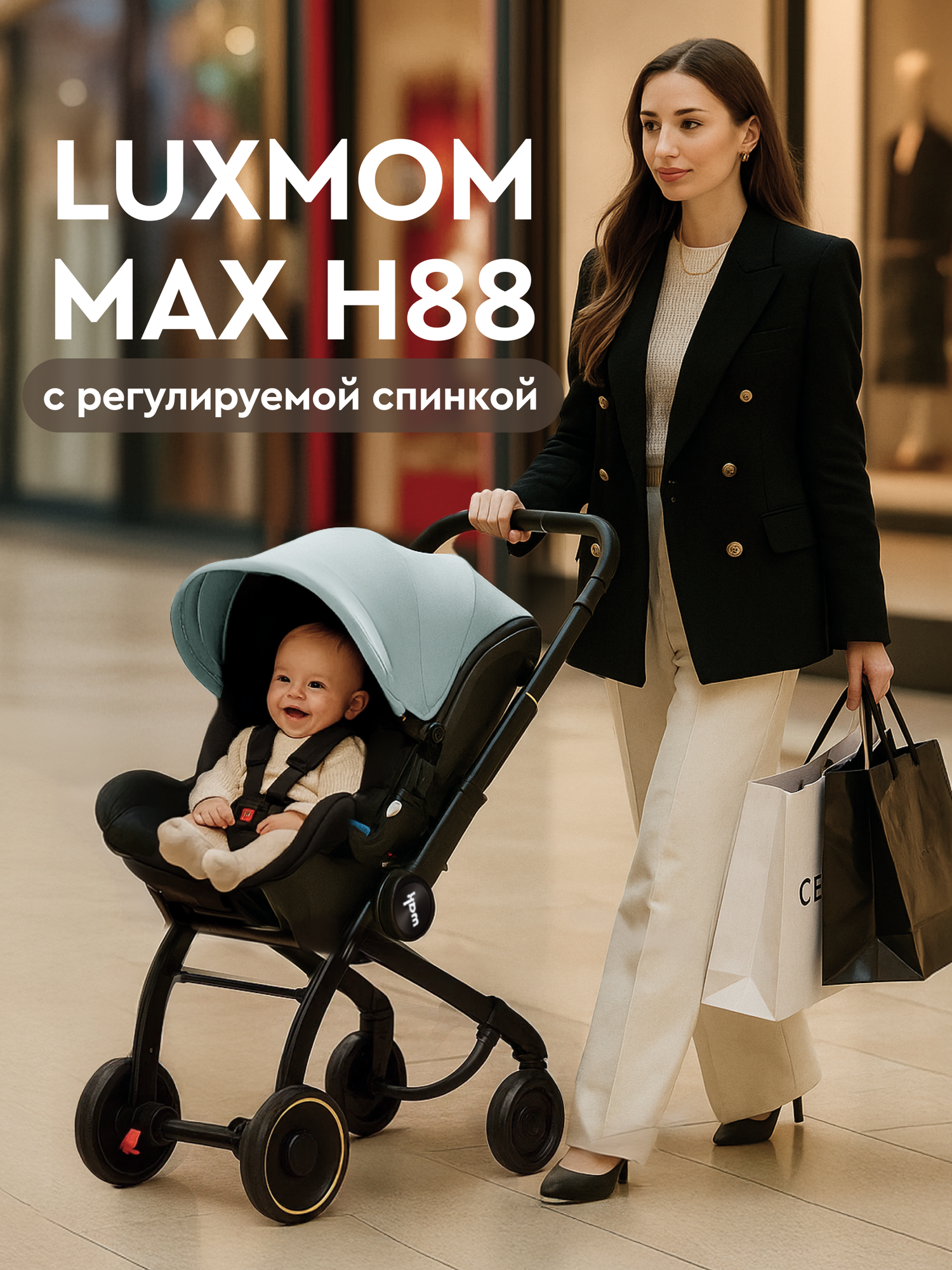 Детская коляска автокресло 5 в 1 Luxmom H88 с регулируемой спинкой (светло-зеленый)