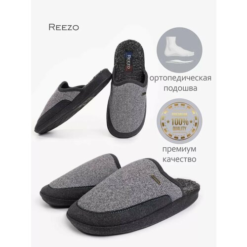 фото Тапочки reezo, размер 41-42, серый меланж