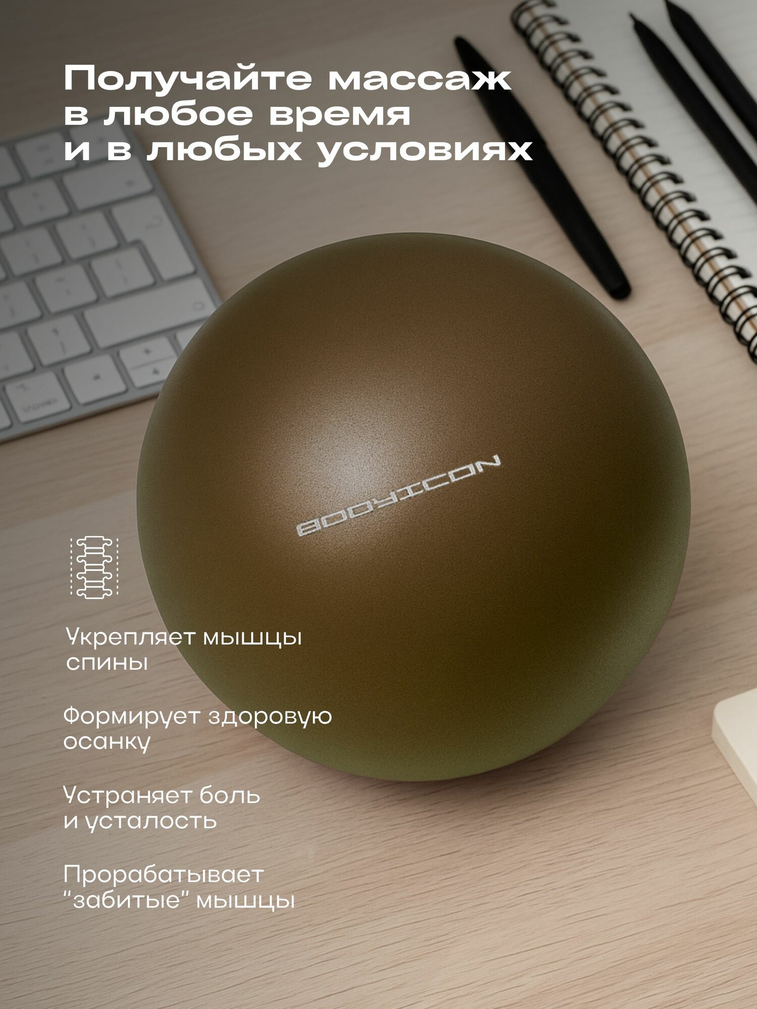 Мяч для пилатеса — фото 1