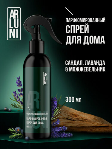 Изображение товара Arluni Освежитель воздуха для туалета, ароматизатор для дома от неприятных запахов, парфюмированный спрей, Сандал 300 мл