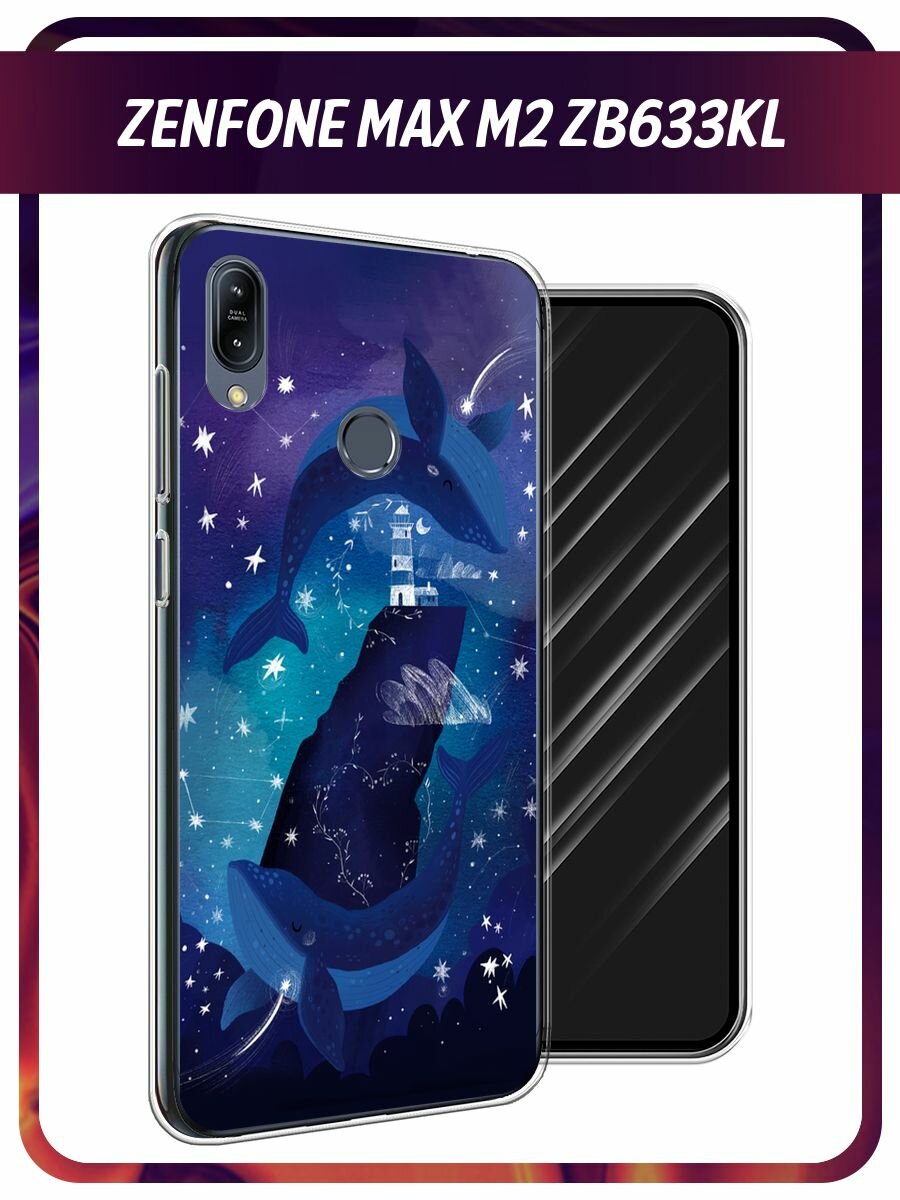 Чехол на Asus Zenfone Max M2 ZB633KL / Асус Зенфон Макс М2 ZB633KL с принтом "Ночные киты"