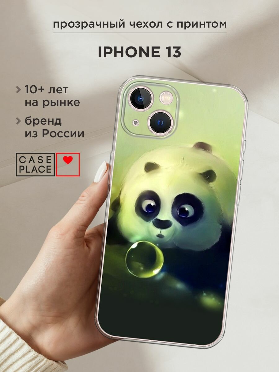 Силиконовый чехол на Apple iPhone 13 / Айфон 13 с принтом "Малыш панды"