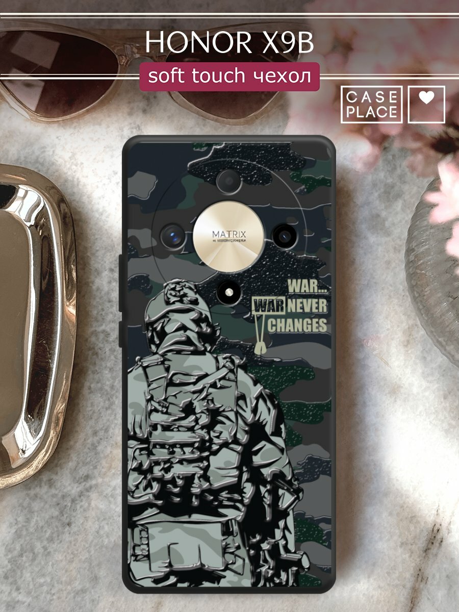Чехол на Honor X9B / Хонор X9B с принтом "Камуфляж и солдат 3"