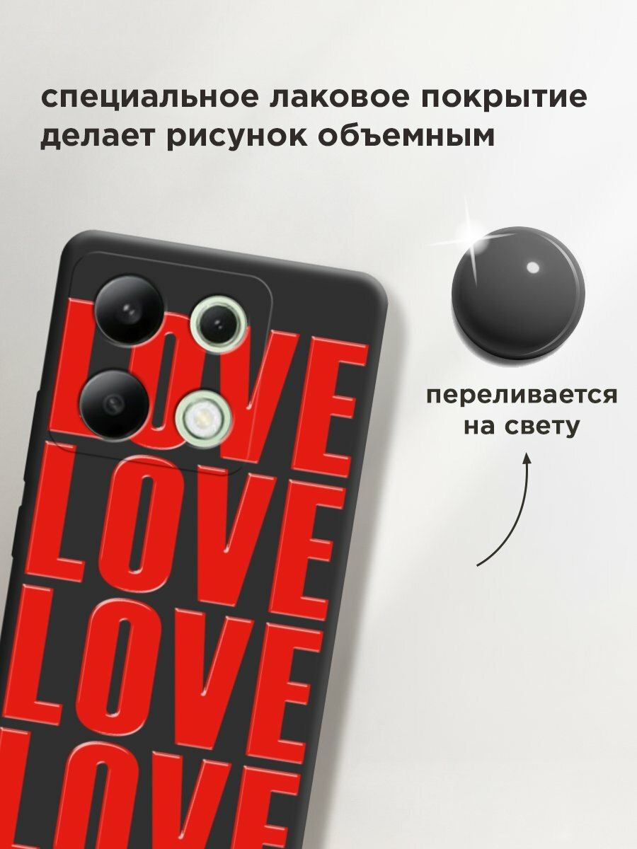 Чехол на Xiaomi Redmi Note 13 4G (Global) / Редми Нот 13 4G с принтом "Love love love 1" — фото 1