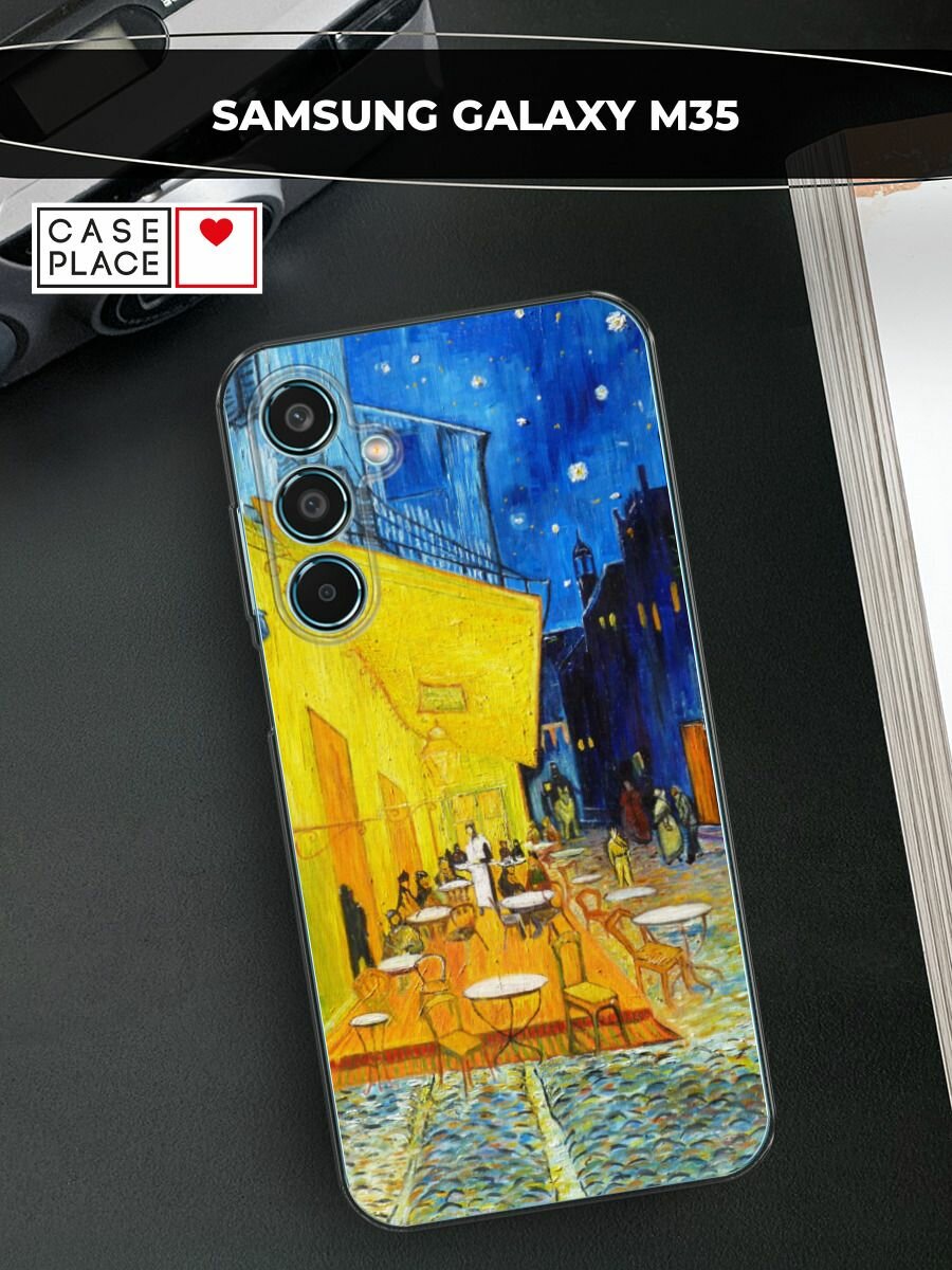 Чехол на Samsung Galaxy M35 / Самсунг Галакси M35 с принтом "Ван Гог Желтый дом"