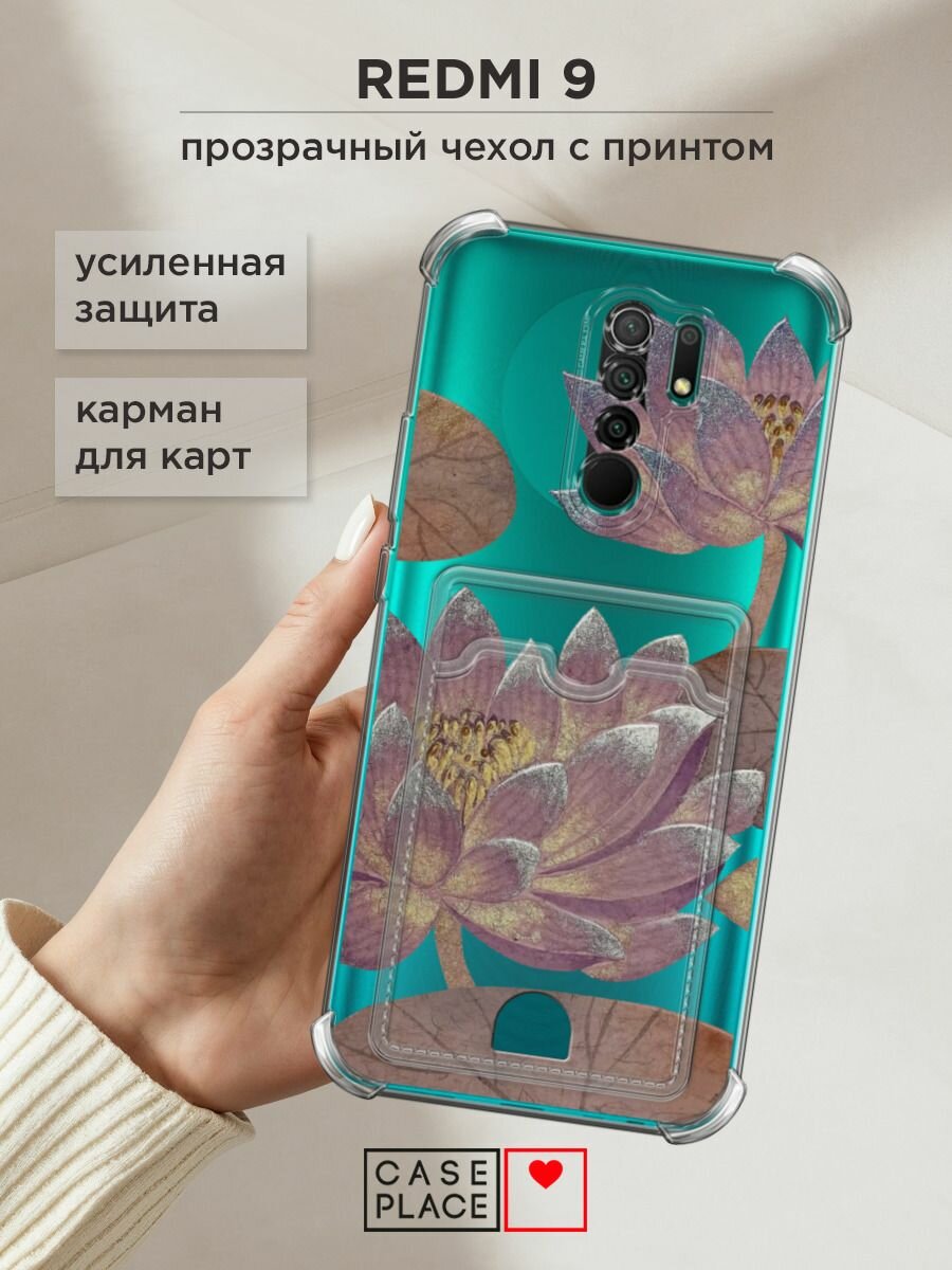Чехол на Xiaomi Redmi 9 (Сяоми Редми 9) с картой и принтом "Темные лотосы"