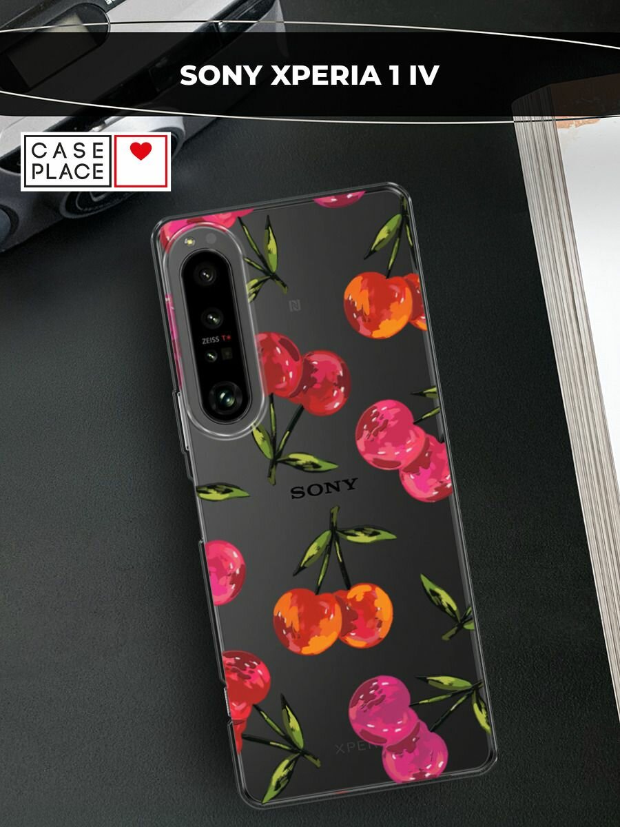 Чехол на Sony Xperia 1 IV / Сони Иксперия 1 IV с принтом "Яркие вишни"