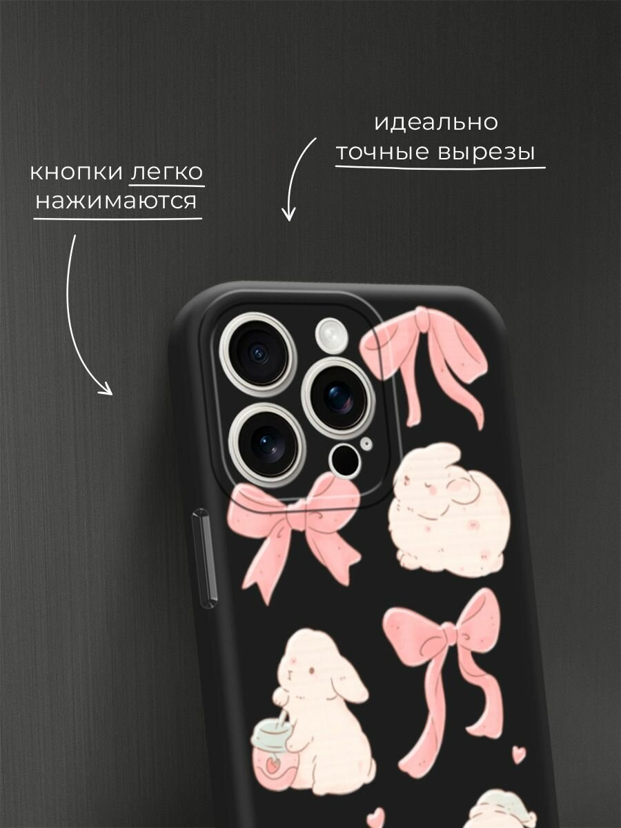 Чехол на Apple iPhone 15 Pro Max / Айфон 15 Про Макс с принтом "Посиделки кролика 3" — фото 1