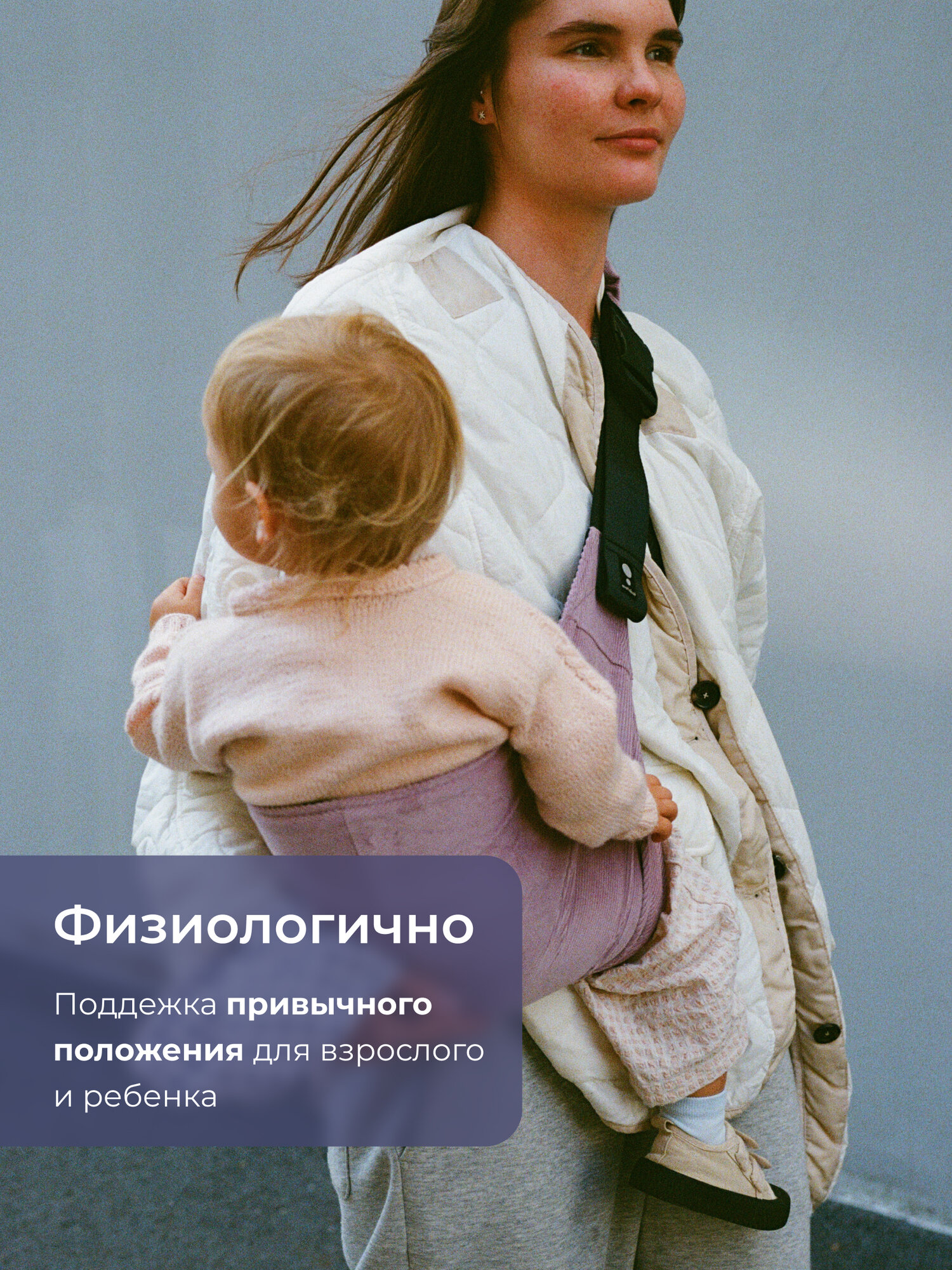 Рюкзаки-Кенгуру Xiaomi Рюкзак-переноска Iki 2.0 Пыльно-лиловый. Cлинг для новорожденных с 0. Кенгуру переноска для детей с 3 месяцев