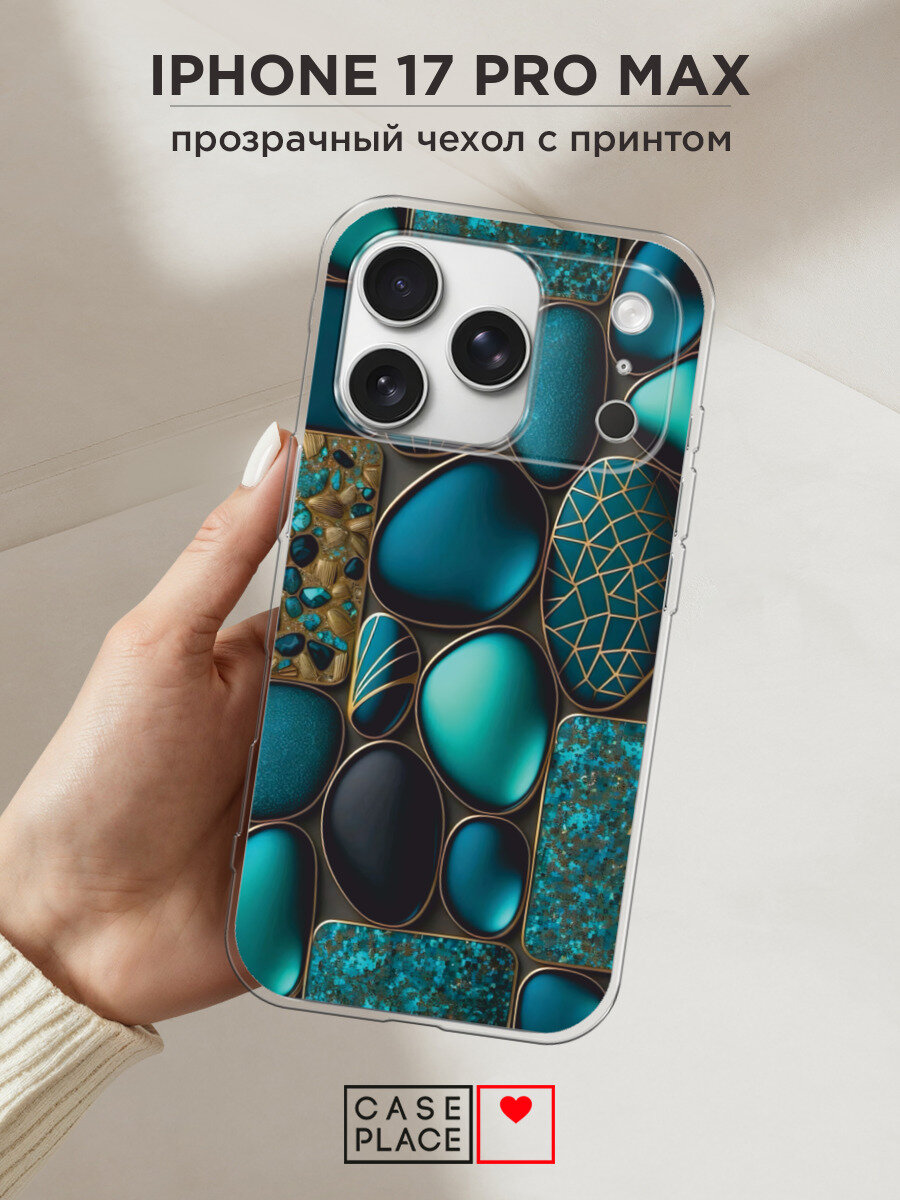 Чехол на Apple iPhone 17 Pro Max / Айфон 17 Про Макс с принтом Бирюзовые камни