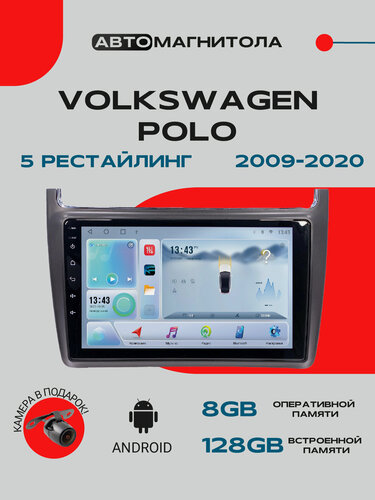Изображение товара Магнитола Android Volkswagen Polo 2009-2020, 8/128ГБ Фольксваген Поло