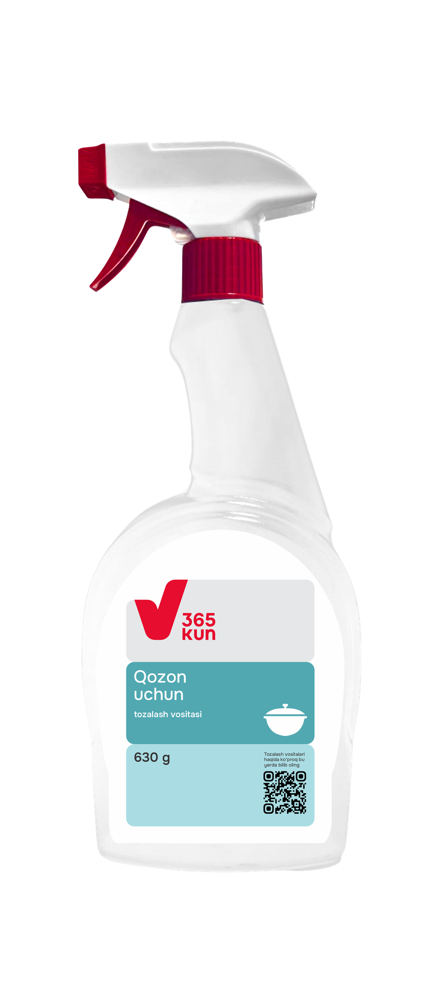 Средство для чистки «Чистый Казан» 365 KUN, 630 мл