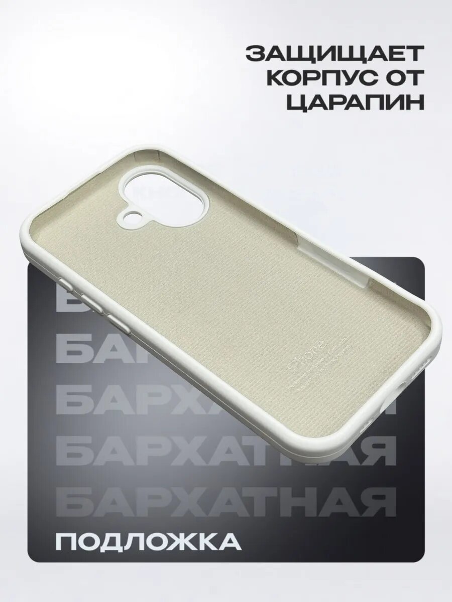 Чехол силиконовый для смартфона iPhone 17 с закрытым низом, силиконовый — фото 1