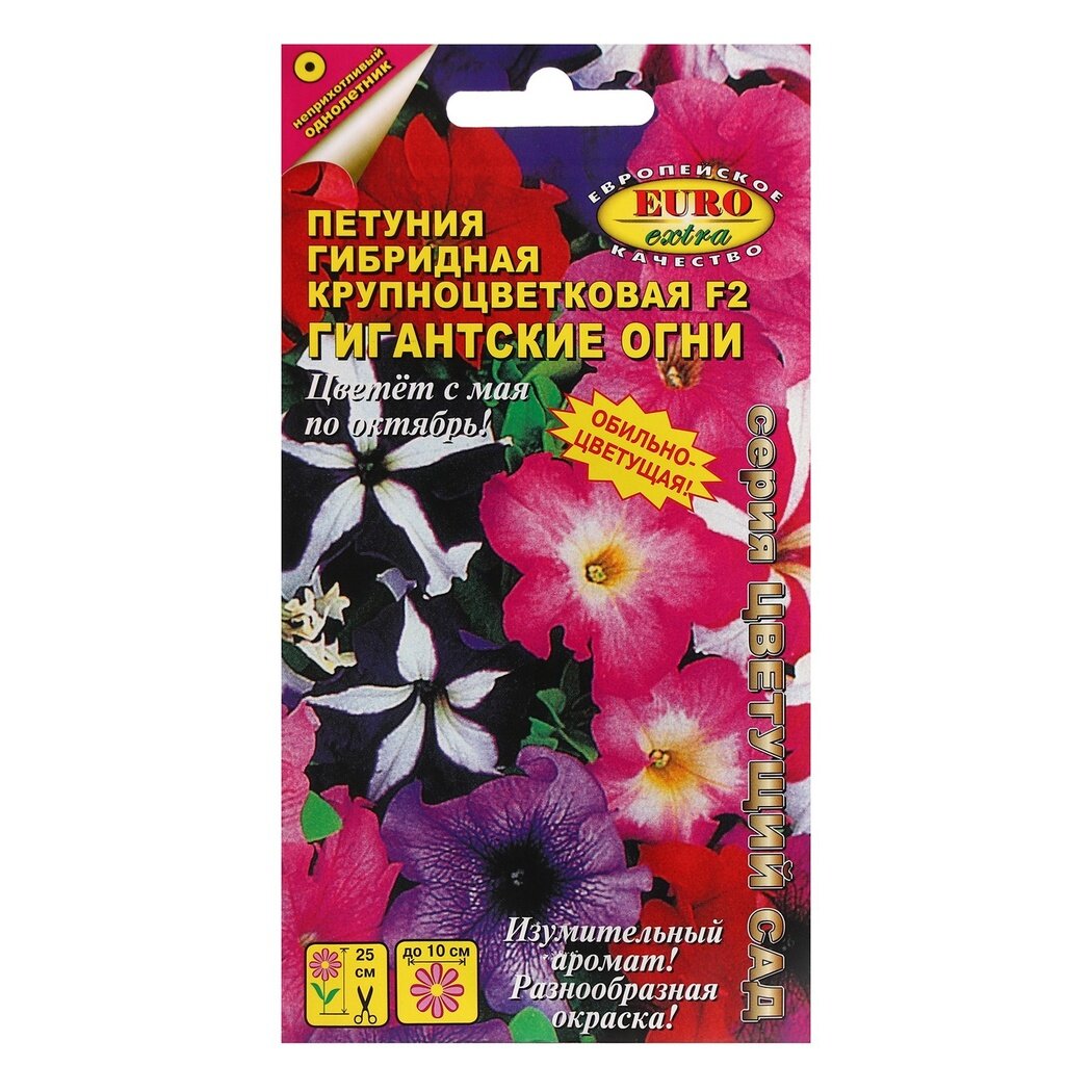 Семена цветов Петуния 