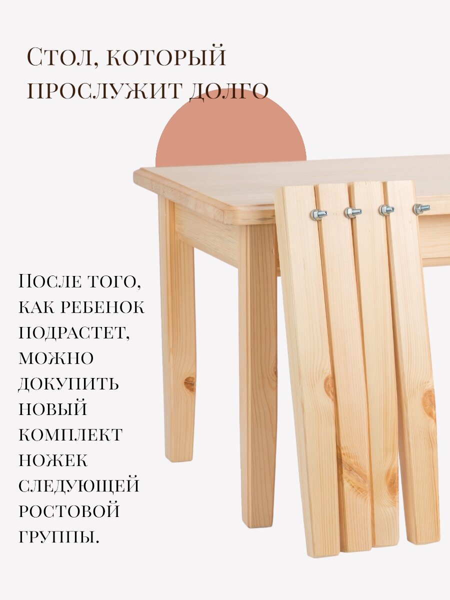 Столы И Стулья Для Детей Xiaomi Набор стол со стульчиком регулируемый от 2 до 6 лет "Мебель для дошколят"