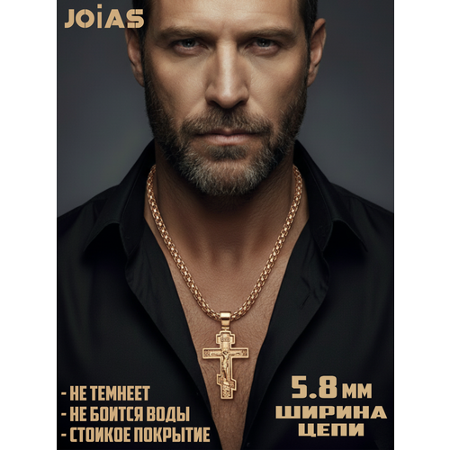 Комплект бижутерии FJ Fallon Jewelry цепь размер кольецепочки 55 см розовое золото 4000₽