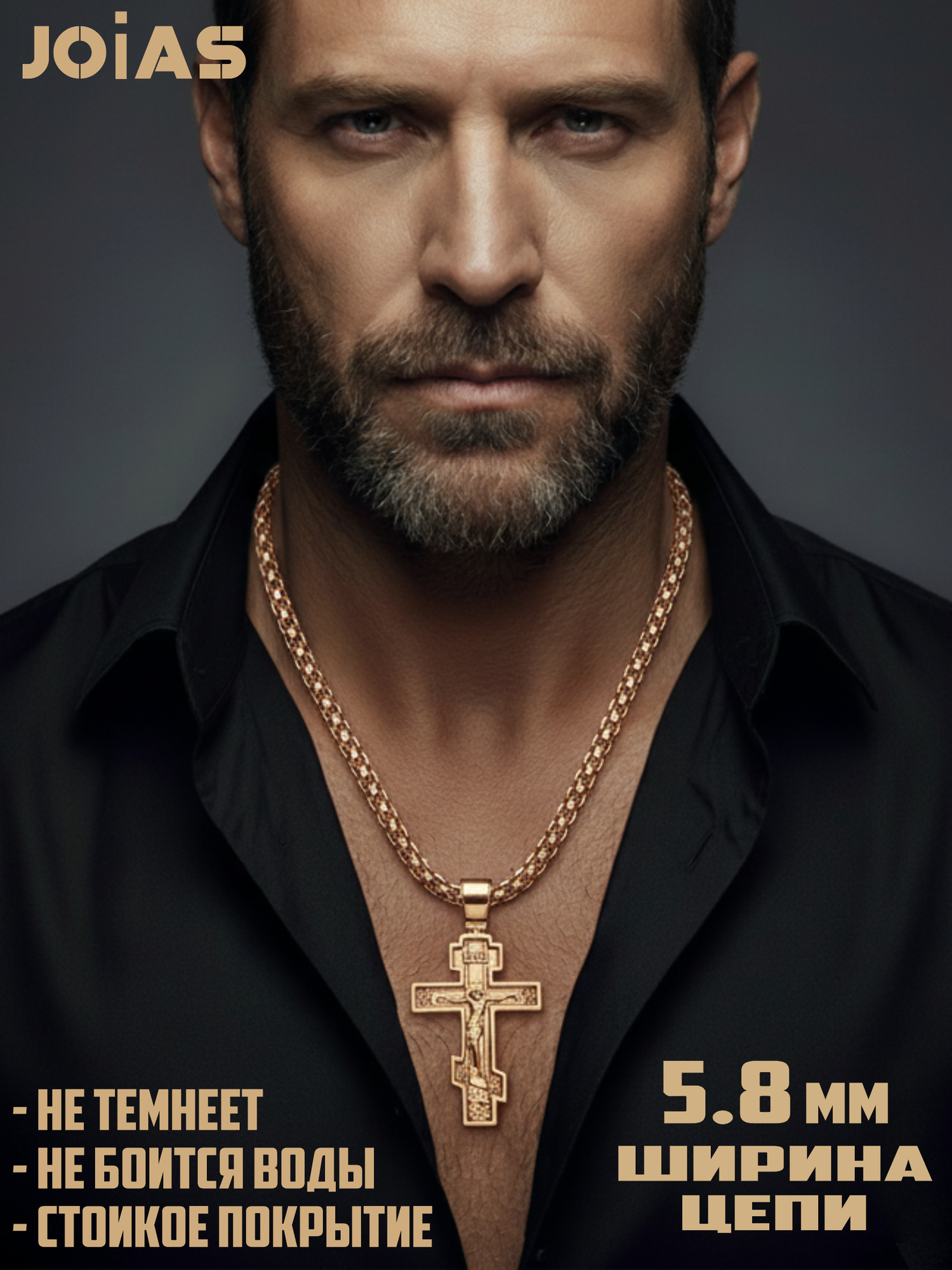 Комплект бижутерии FJ Fallon Jewelry: цепьье/цепочки 60 см 