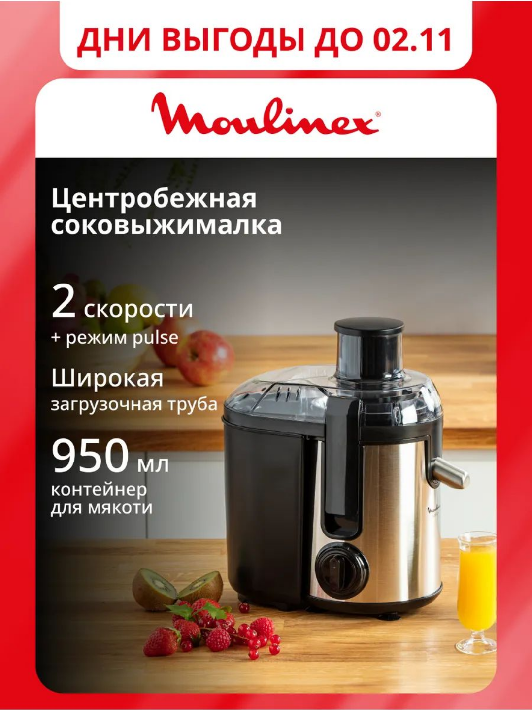 Соковыжималка 4в1, блендер, кофемолка, измельчитель, шнековая,