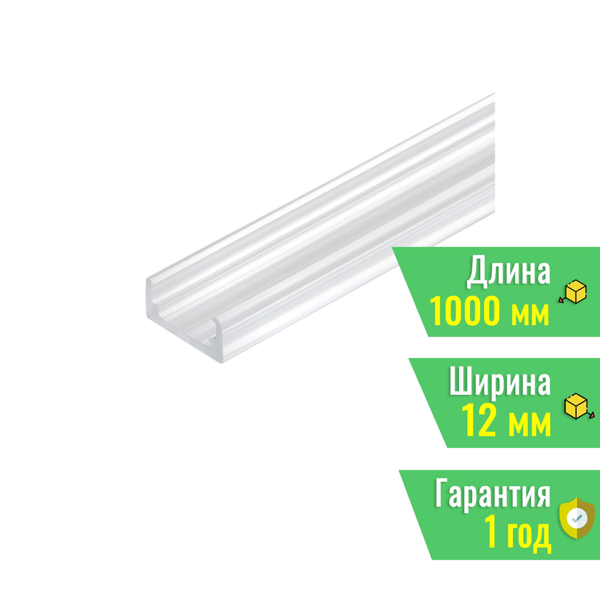 Профиль ARL-MOONLIGHT-10x5mm-1000-P CLEAR (Arlight, Пластик) 042917