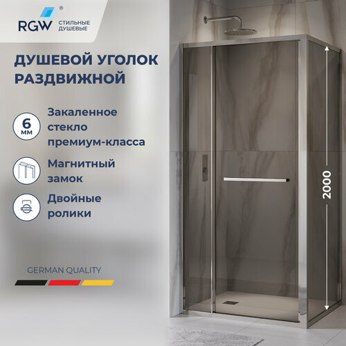 фото Душевой уголок rgw le-45 120х80 77124528-31 стекло тонированное, профиль хром, без поддона
