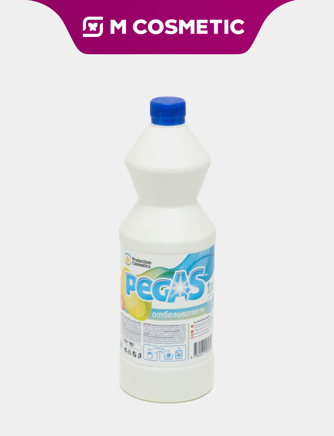PEGAS Отбеливатель 1л, эффективно удаляет пятна и придаёт вещам белизну