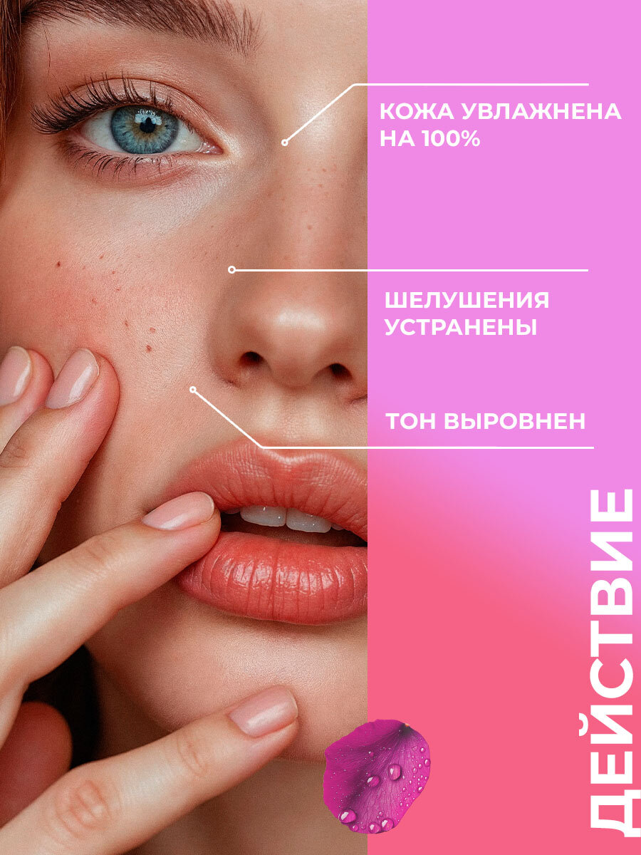 ARAVIA Laboratories Набор для ухода за кожей лица Dream Skin, 1 шт — фото 1