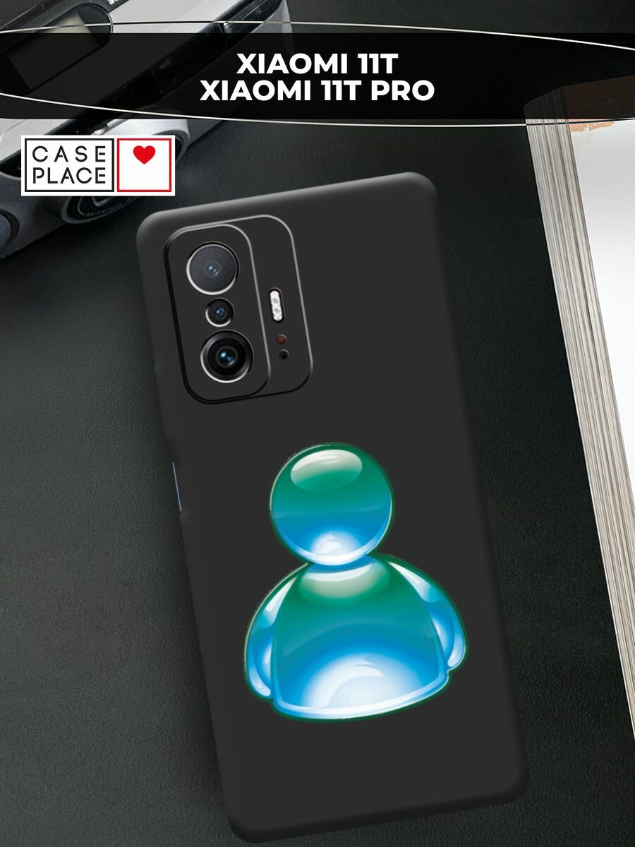 Чехол на Xiaomi Mi 11T/11T Pro / Сяоми Ми 11T/11Т Про с принтом Голубая иконка человека