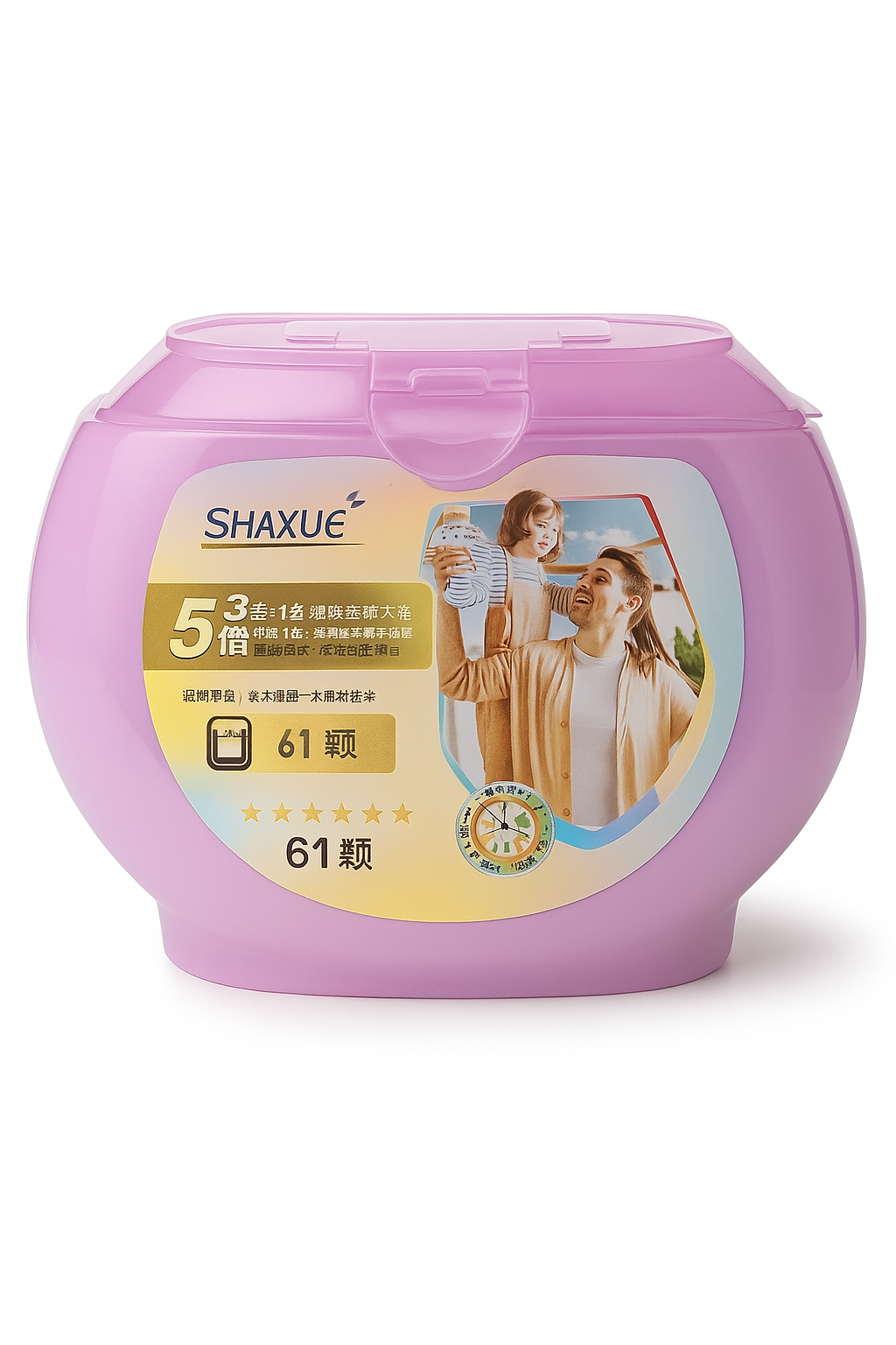 Капсулы для стирки SHAXUE, 61 шт — концентрированные моющие капсулы, пятновыводитель, смягчитель