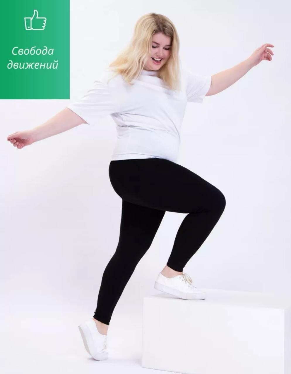 Легинсы-колготки 56