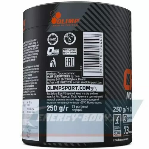 Креатин моногидрат без вкуса Olimp Creatine Monohydrate Powder 250 г — фото 1