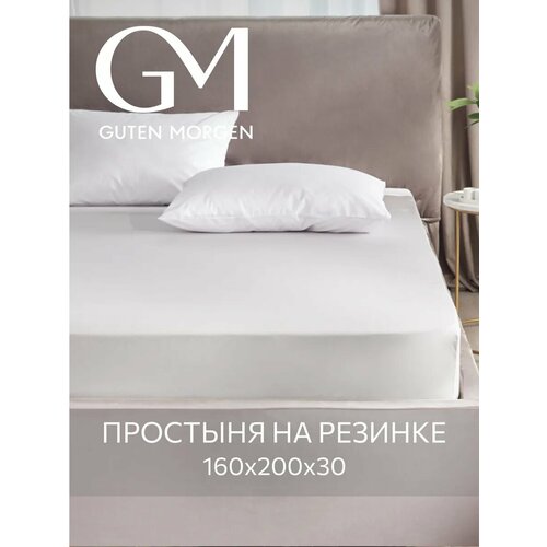 фото Простыня на резинке, guten morgen, поплин, однотонная, 160х200 см, цвет: серый