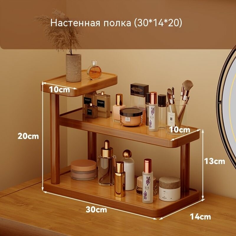Полка настольная деревянная, 30 50см，Хранение украшений для рабочего стола
