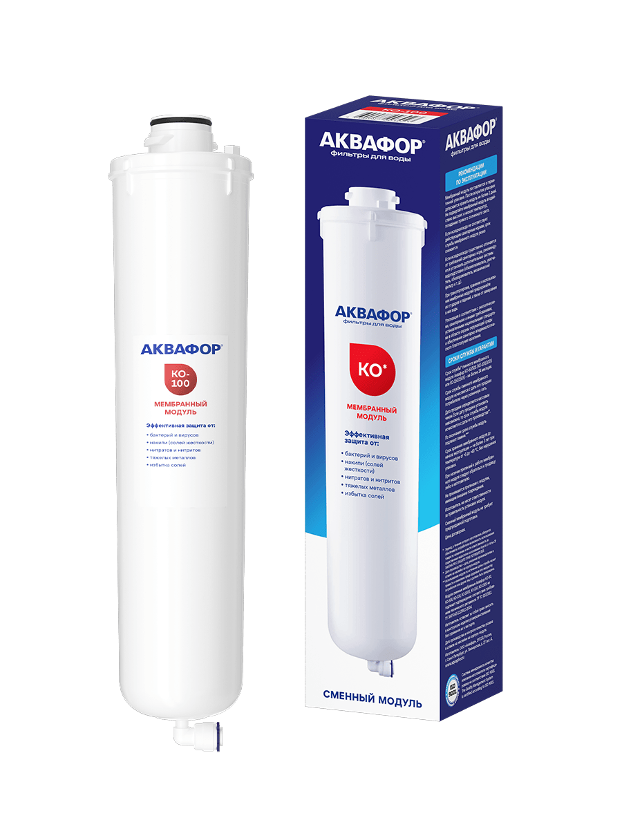 Картридж Аквафор КО-100 нижний дренаж для Аквафор Осмо-Кристалл и в серии DWM