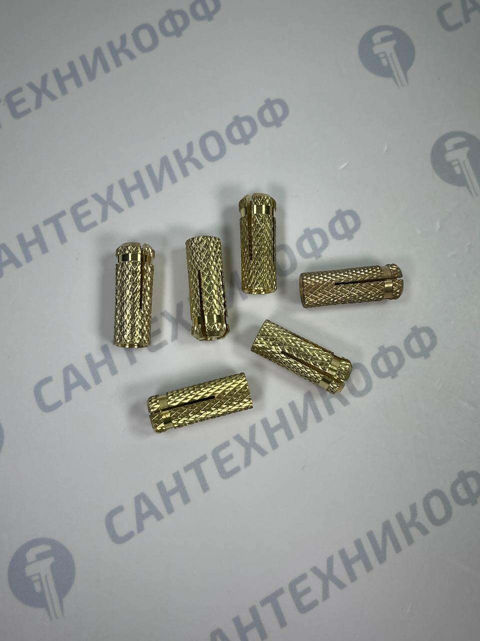 Анкер латунный забивной М8 - 6 штук — фото 1