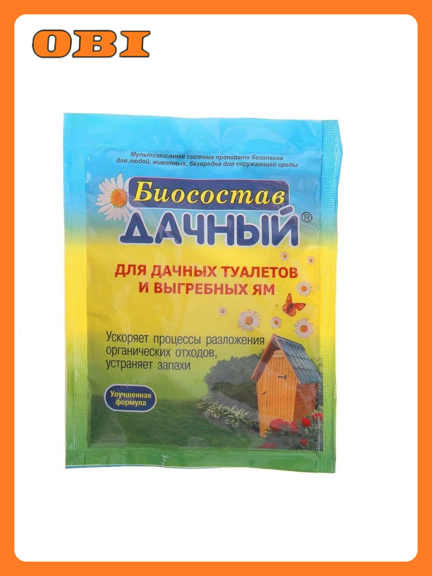 Биосостав Радуга 