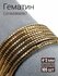 Гематин- диски плоские - серебро - 4*2 мм (около 105 шт)