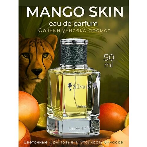 Парфюмерная вода 160 Black Pepper Amber Neroli духи унисекс стойкие 50 мл 2500₽