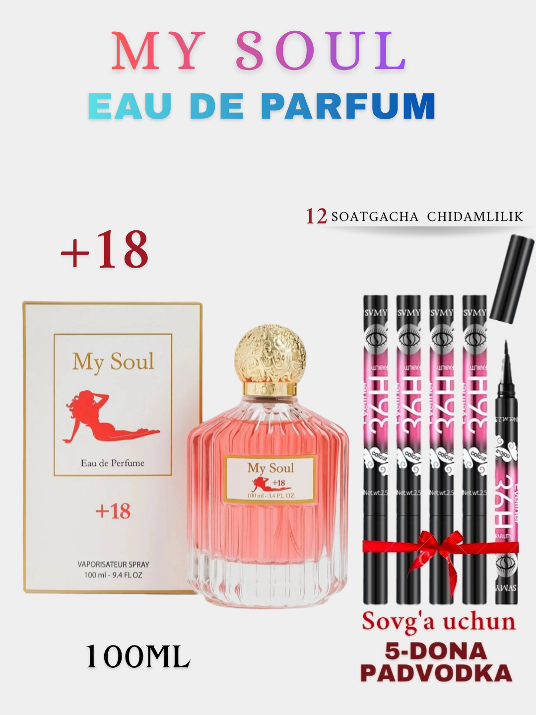 My Soul +18 Парфюмированная Вода 100 мл для Женщин — Стойкий Аромат Eau de Parfum + Подарок 5 Подводок