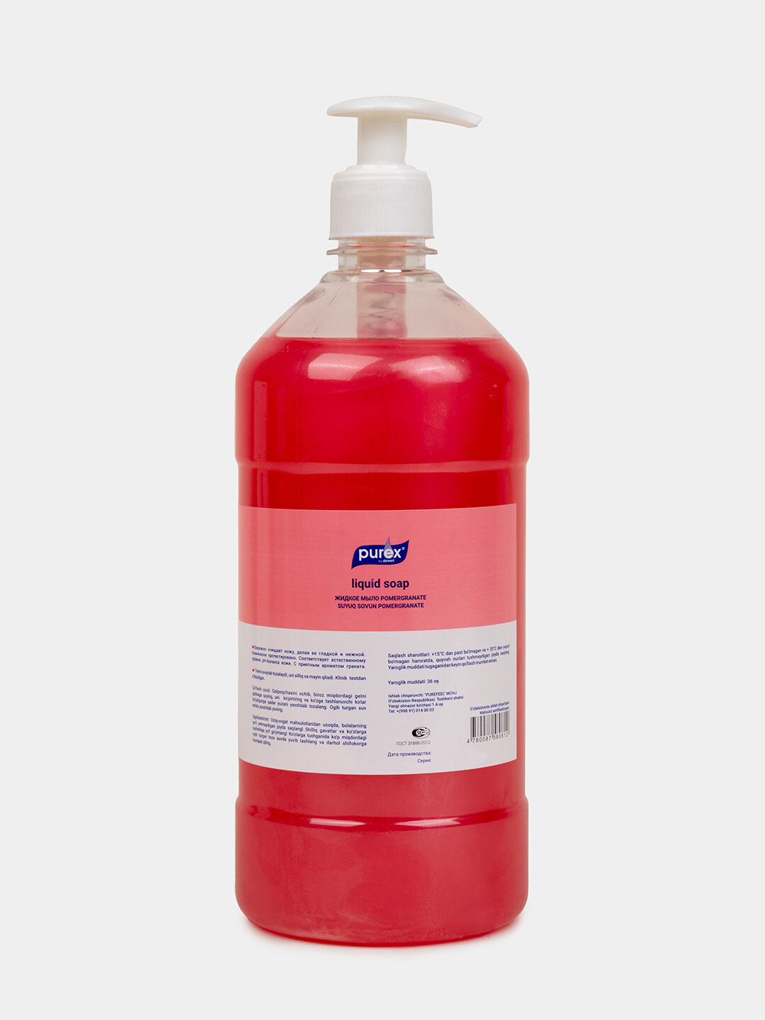 Жидкое мыло Purex, для рук, увлажняющее, гранатовый аромат, 1л — фото 1