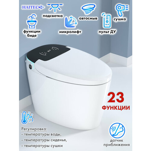 фото Смарт унитаз haitec ht-est951e автоматизированный с встроенным бачком