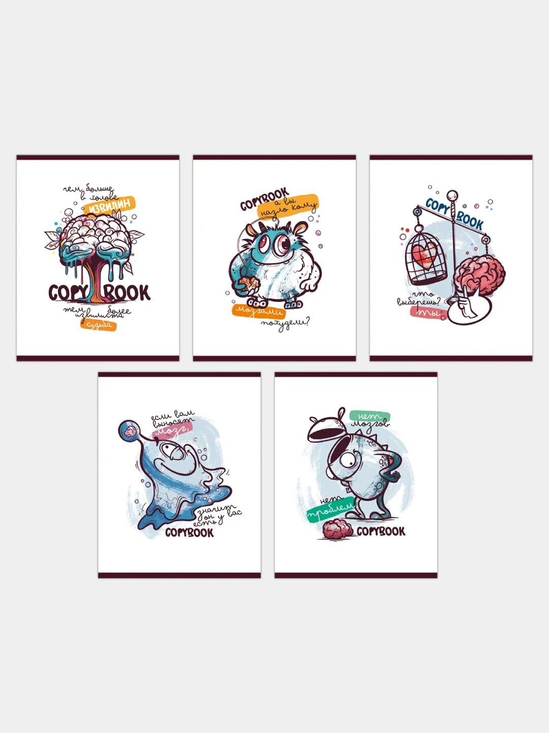 Тетрадь А5, 48л, клетка, "Мозг наизнанку" 5 шт