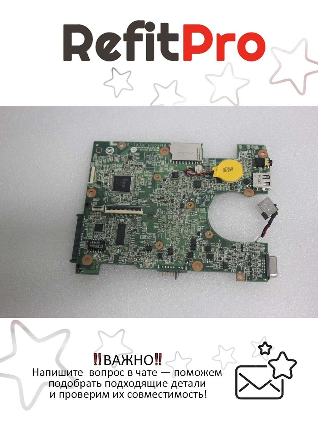 Материнская плата для ноутбука Lenovo S100 N570 W/WIFI/COMBO WO/3G RMA (11013591) оригинал