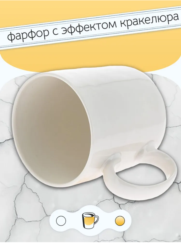 Кружка ALEECE, 470 мл — фото 1