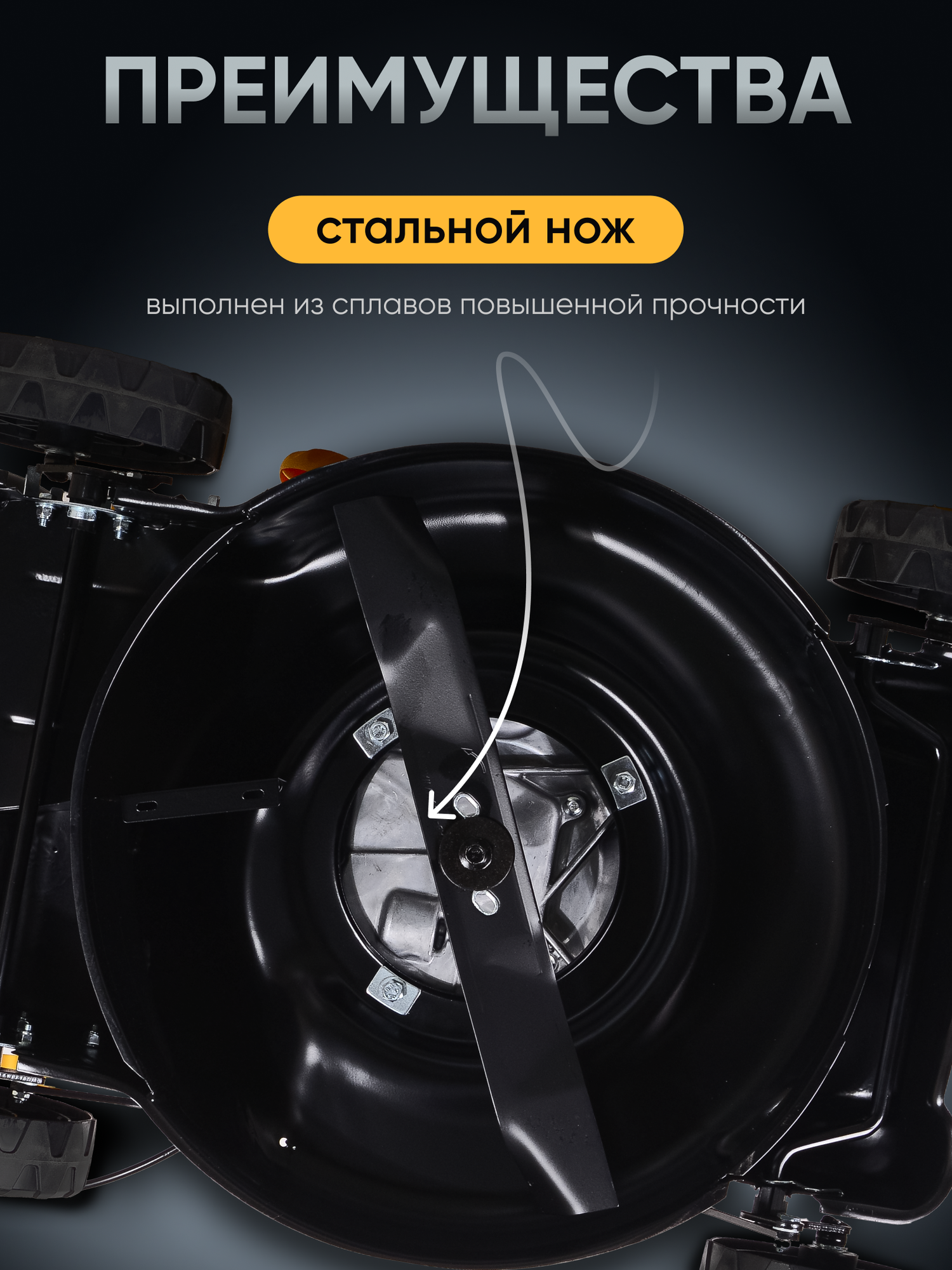 Газонокосилка бензиновая HUTER GLM-4.0Т, 4 л. с, ширина скоса 46см, тканевый травосборник на 60л — фото 1