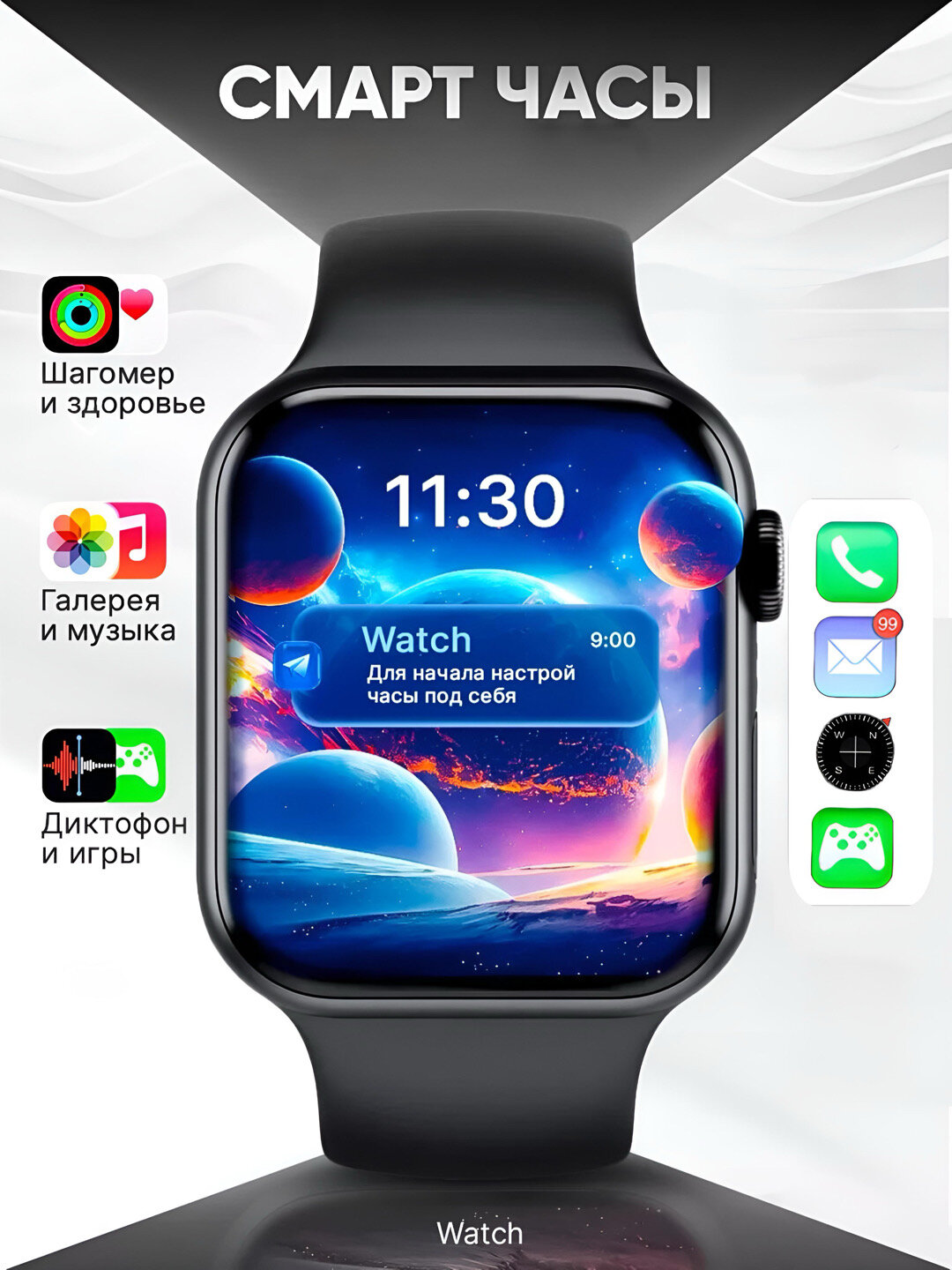 Наручные часы 120