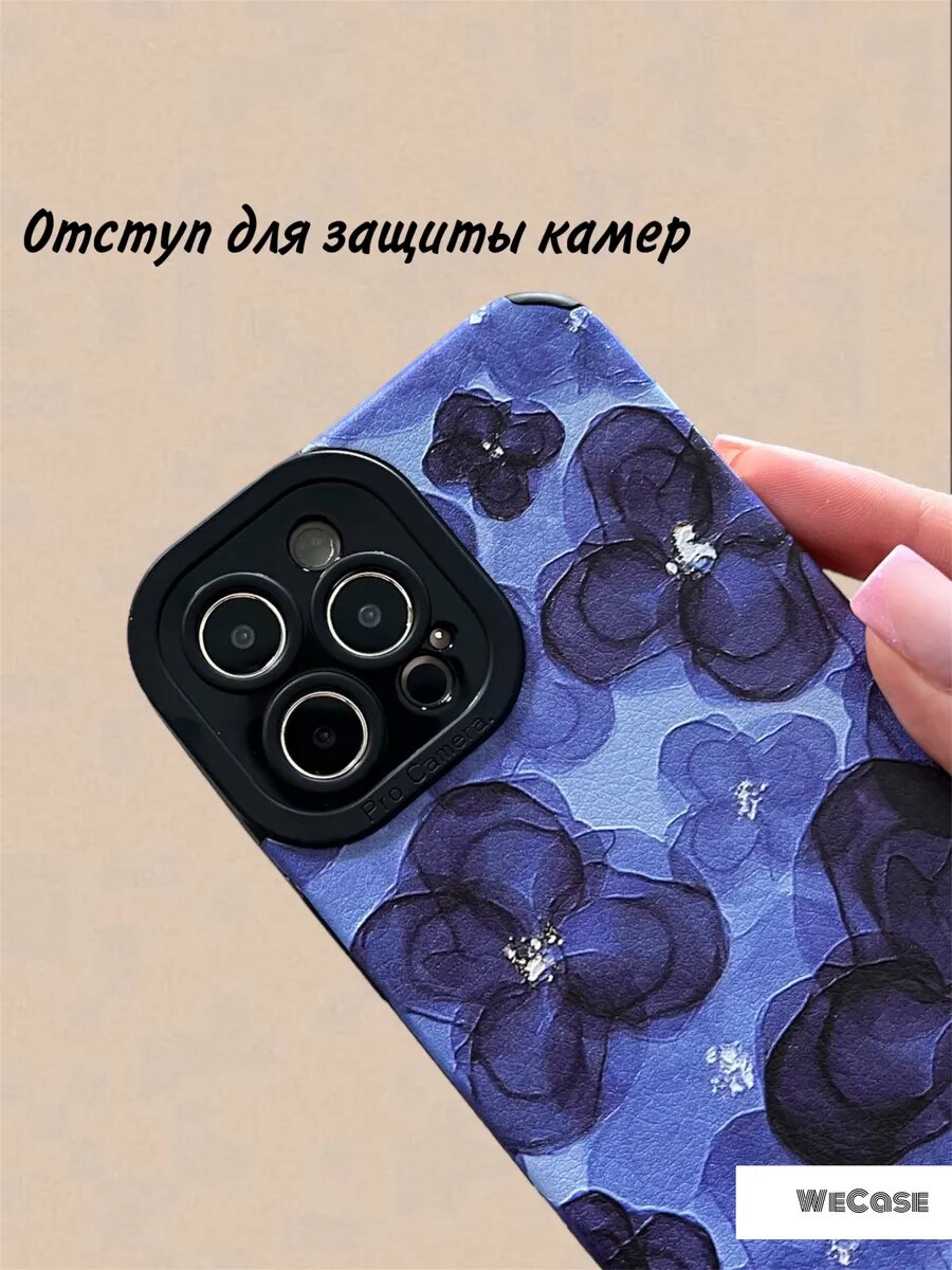 Чехол на iPhone 12 Pro Max с принтом — фото 1