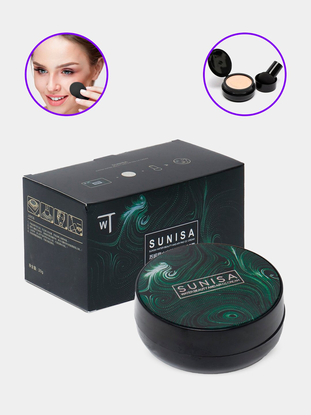 Тональный крем "Sunisa", для лица, кушон водостойкий, натуральный СС-крем, 20 г