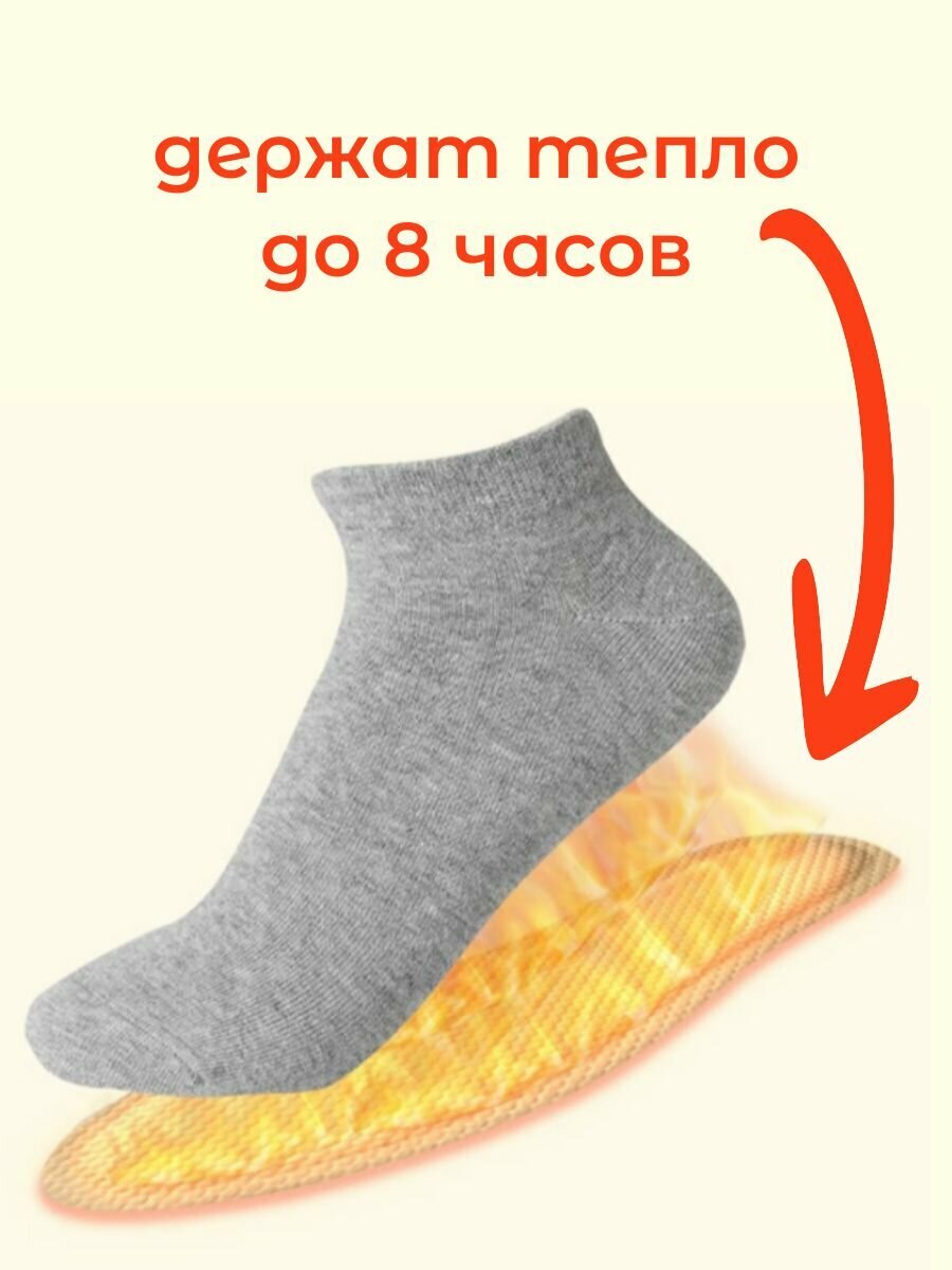 Стельки набор с подогревом самонагревающиеся 5 пар — фото 1
