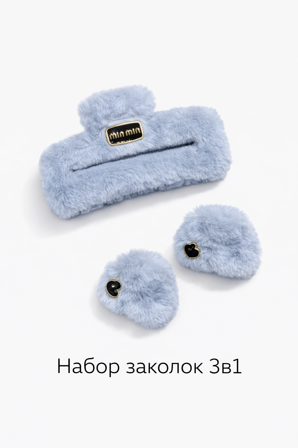 Набор необычных заколок для волос 3в1 , MIO MIO, цвет голубой , тренд зима 2025