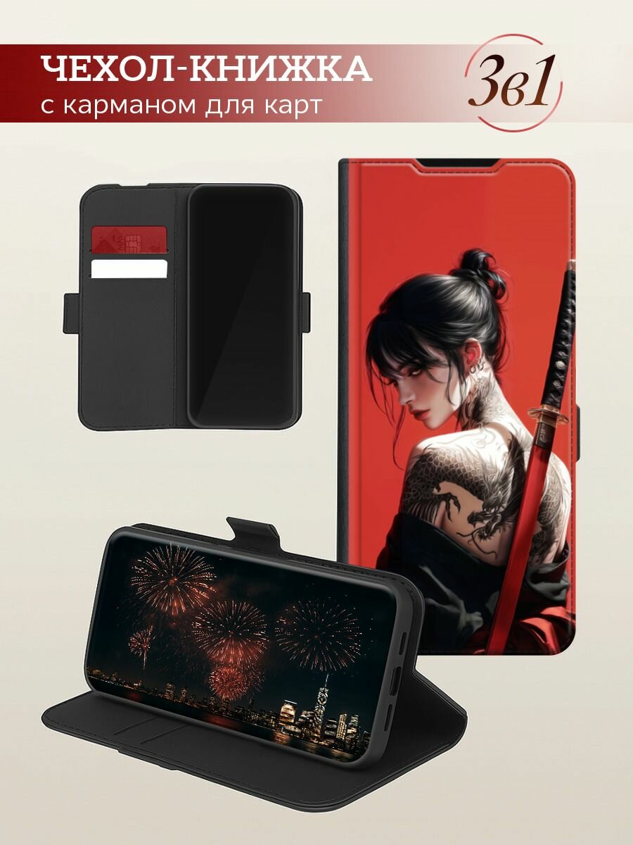 Чехол-книжка на Apple iPhone 16 Pro Max / Айфон 16 Про Макс с принтом Девушка самурай с катаной, черный — фото 1